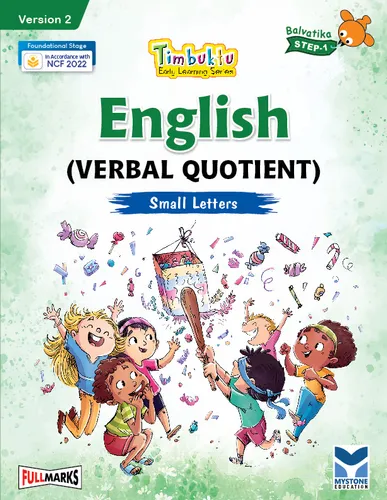 English (Verbal Quotient) (Small Letters)